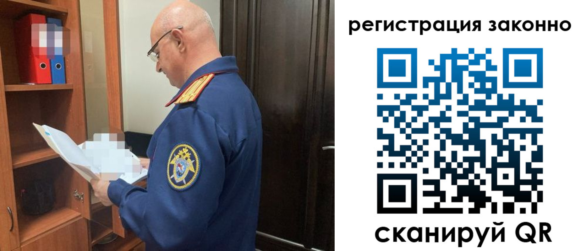 форма 3 в Балашихе